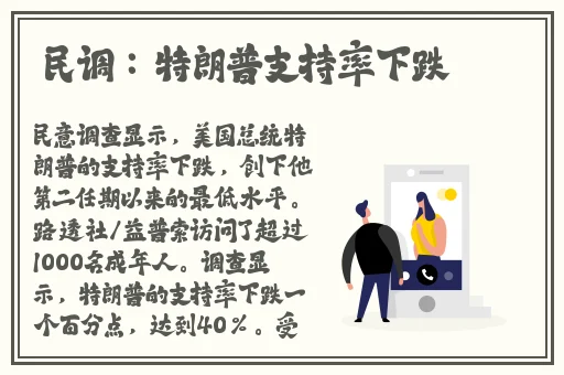 一面亲下边一面膜的意思